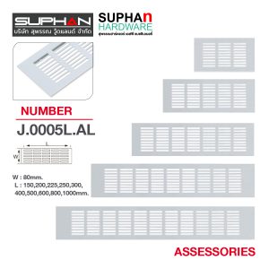 J.0005L.AL - ช่องระบายอากาศ