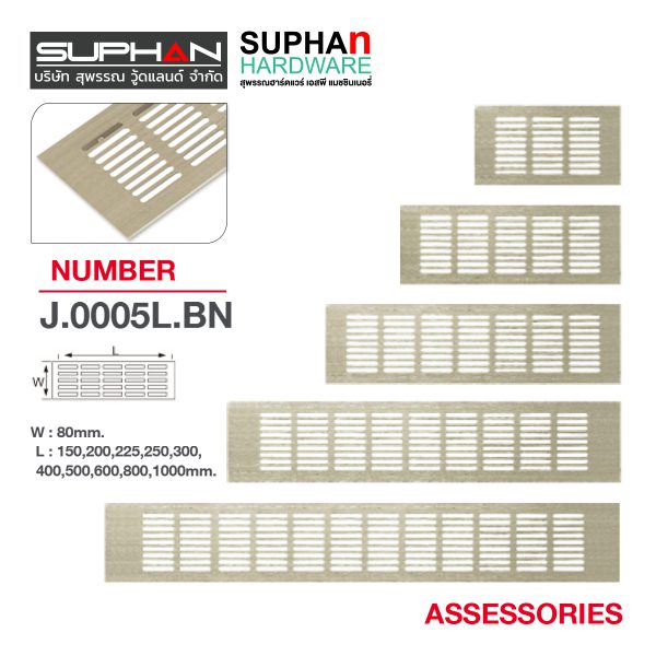 J.005L.BN - ช่องระบายอากาศ