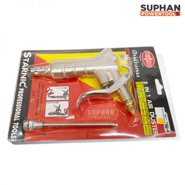 ปืนยิงลม 2 in 1 ( Air Duster) ปืนเป่าลม ปืนฉีดลม - Image 3