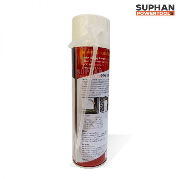สเปรย์ฉนวนพียูโฟม เกรด B2 สูตรไม่ลามไฟ โฟมโพลียูริเทน Marathon PU Foam -  โฟมกระป๋องแดง กันเสียง กันร้อน กันรั่วซึม - Image 2