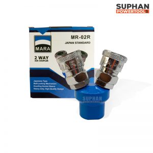 คอปเปอร์แยกลม เพิ่มหัวลม (2 หัว) - MR-02R