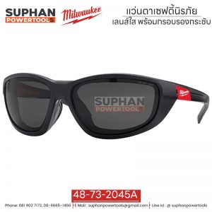 Milwaukee แว่นตาเซฟตี้นิรภัย เลนส์ใส พร้อมกรอบรองกระชับ 48-73-2045A