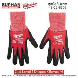 Milwaukee - ถุงมือกันบาด Cut Level 1 Dipped Gloves M
