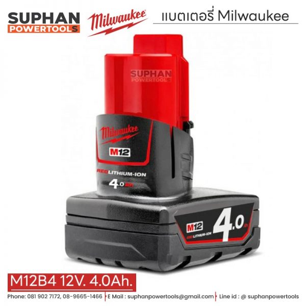 Milwaukee แบตเตอรี่ M12B4 12V. 4.0Ah. - Image 2