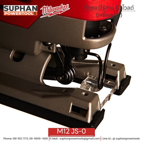 Milwaukee จิ๊กซอว์ไร้สาย 12 โวลต์ (เครื่องเปล่า) M12 JS-0 - Image 10