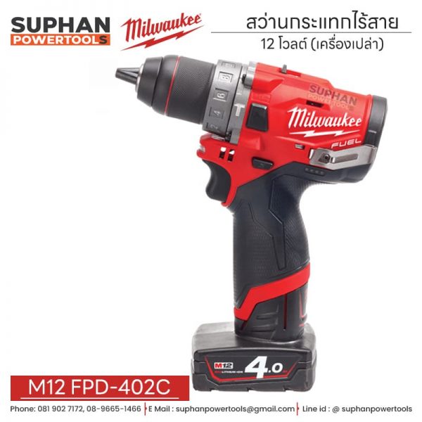 Milwaukee สว่านกระแทกไร้สาย 12 โวลต์ (เครื่องเปล่า) M12 FPD-0 - Image 3