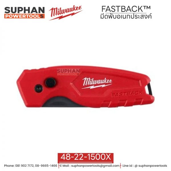 Milwaukee มีดพับอเนกประสงค์ | FASTBACK™  48-22-1500X - Image 2