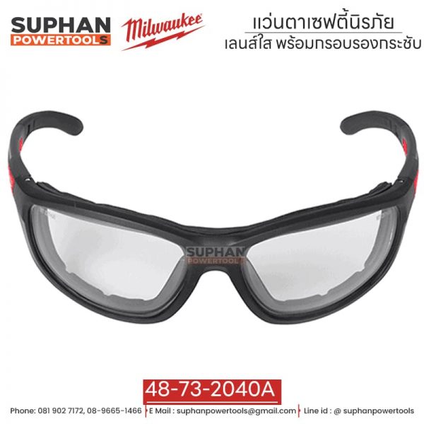 Milwaukee แว่นตาเซฟตี้นิรภัย เลนส์ใส พร้อมกรอบรองกระชับ 48-73-2045A - Image 2