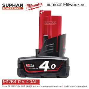 Milwaukee แบตเตอรี่ M12B4 12V. 4.0Ah.
