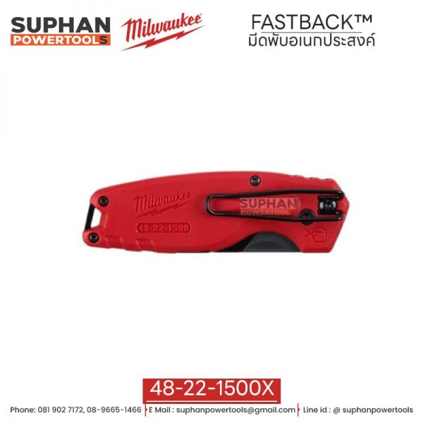 Milwaukee มีดพับอเนกประสงค์ | FASTBACK™  48-22-1500X - Image 6