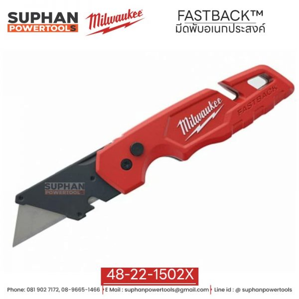Milwaukee มีดพับอเนกประสงค์ | FASTBACK™  48-22-1502X - Image 3