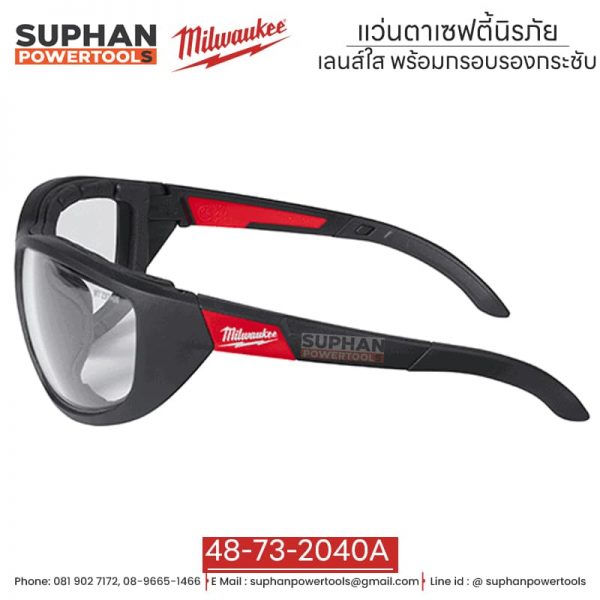 Milwaukee แว่นตาเซฟตี้นิรภัย เลนส์ใส พร้อมกรอบรองกระชับ 48-73-2045A - Image 8