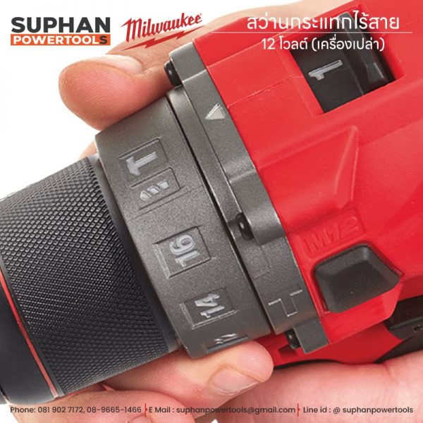 Milwaukee สว่านกระแทกไร้สาย 12 โวลต์ (เครื่องเปล่า) M12 FPD-0 - Image 5