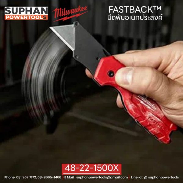 Milwaukee มีดพับอเนกประสงค์ | FASTBACK™  48-22-1500X - Image 5