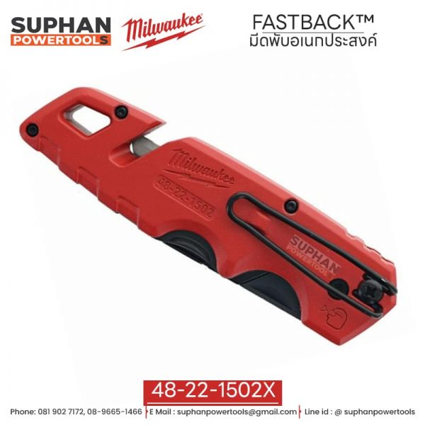 Milwaukee มีดพับอเนกประสงค์ | FASTBACK™  48-22-1502X - Image 4