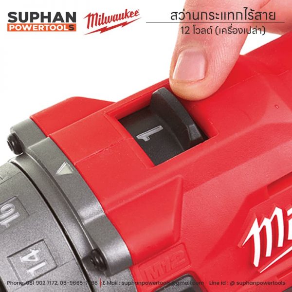 Milwaukee สว่านกระแทกไร้สาย 12 โวลต์ (เครื่องเปล่า) M12 FPD-0 - Image 6