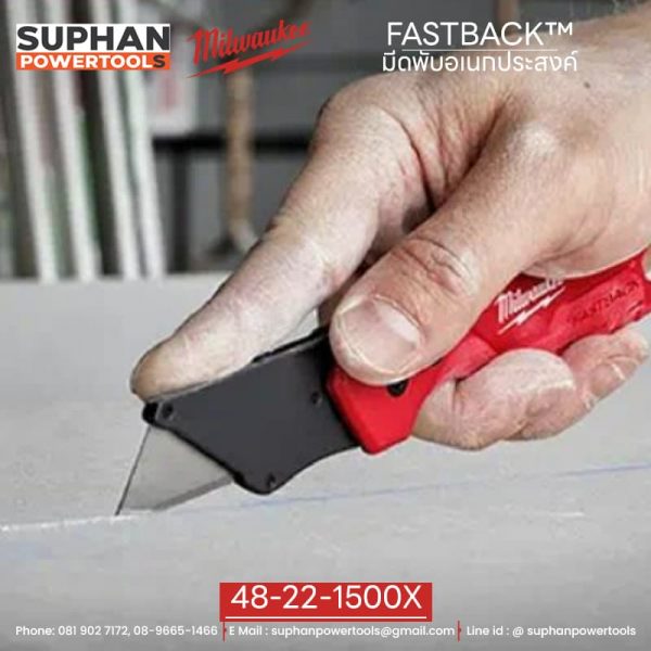 Milwaukee มีดพับอเนกประสงค์ | FASTBACK™  48-22-1500X - Image 4