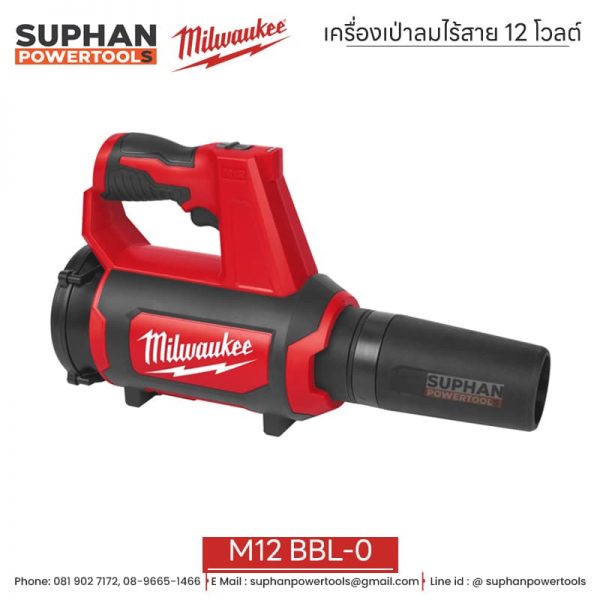 Milwaukee เครื่องเป่าลมไร้สาย 12 โวลต์ M12 BBL-0 - Image 5