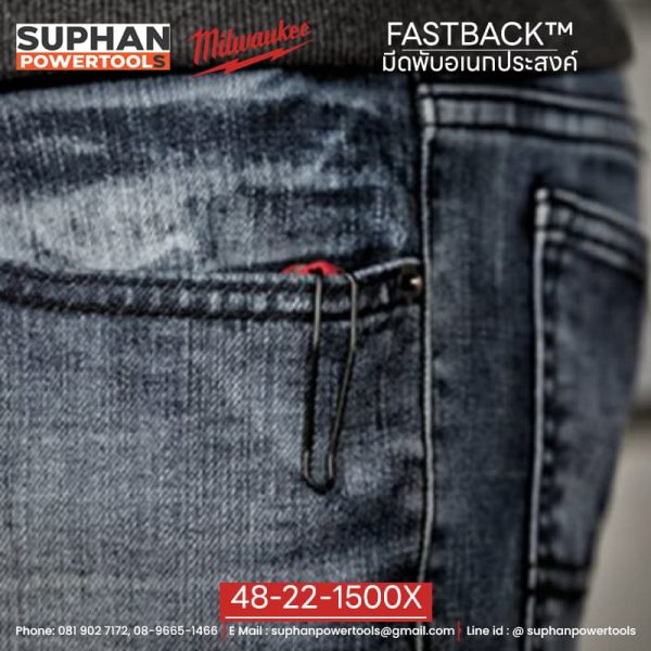 Milwaukee มีดพับอเนกประสงค์ | FASTBACK™  48-22-1500X - Image 3