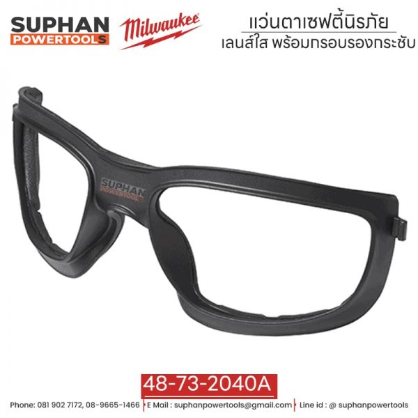 Milwaukee แว่นตาเซฟตี้นิรภัย เลนส์ใส พร้อมกรอบรองกระชับ 48-73-2045A - Image 5