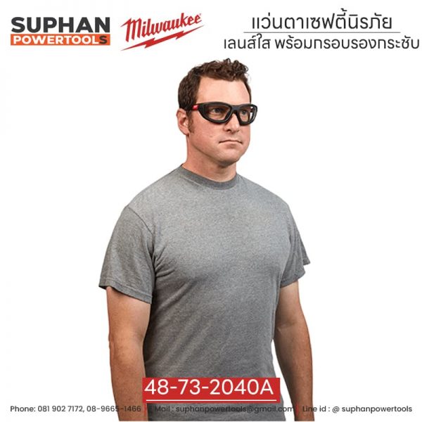 Milwaukee แว่นตาเซฟตี้นิรภัย เลนส์ใส พร้อมกรอบรองกระชับ 48-73-2045A - Image 4