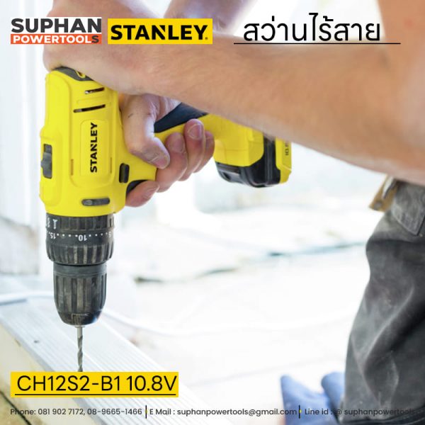 สว่านกระแทกไร้สาย STANLEY SCH12S2-B1 10.8V - Image 3