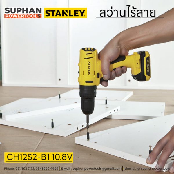 สว่านกระแทกไร้สาย STANLEY SCH12S2-B1 10.8V - Image 4