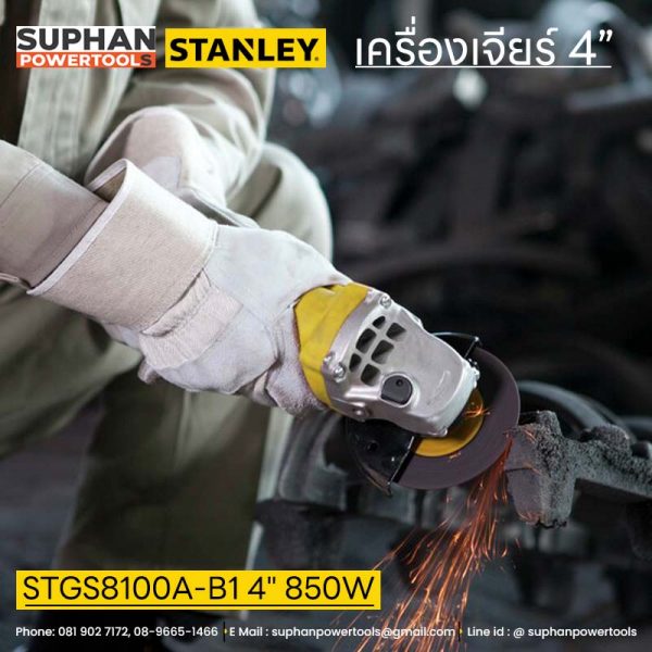 เครื่องเจียร์ STANLEY STGS8100A-B1 4" 850W - สวิตซ์สไลด์ - Image 2