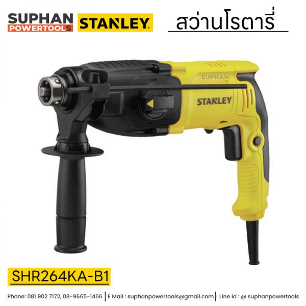 สว่านโรตารี่ STANLEY 3 ระบบ SHR264KA-B1 26มม. 800W