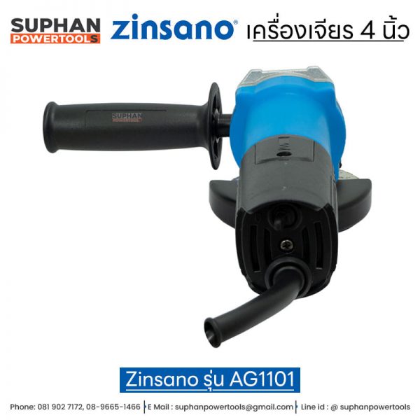 เครื่องเจียร 4 นิ้ว Zinsano รุ่น AG1101 - Image 3