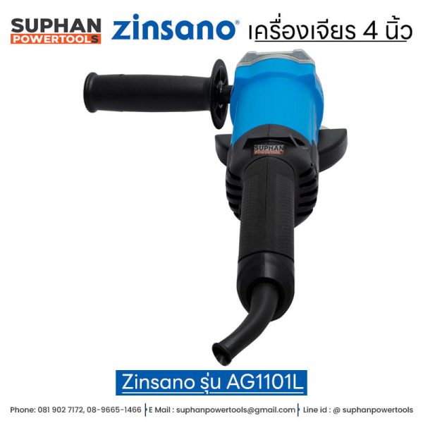 เครื่องเจียร 4 นิ้ว Zinsano รุ่น AG1101L - Image 3