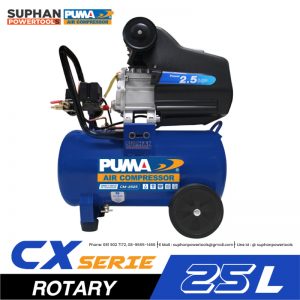 ปั๊มลมโรตารี่ PUMA CX-2525 2.5 HP ถัง 25 ลิตร