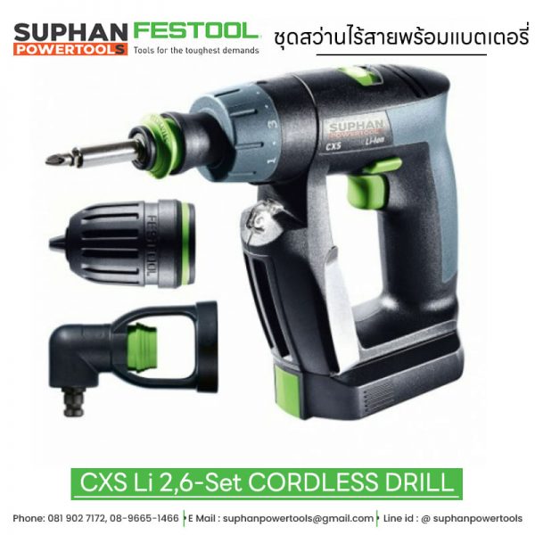 ชุดสว่านไร้สายพร้อมแบตเตอรี่ 10.8V. FESTOOL CXS Li 2,6-Set CORDLESS DRILL - Image 2