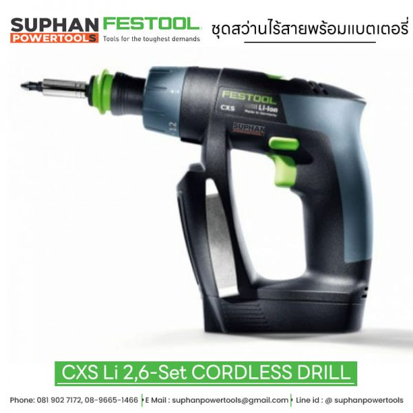 ชุดสว่านไร้สายพร้อมแบตเตอรี่ 10.8V. FESTOOL CXS Li 2,6-Set CORDLESS DRILL - Image 3