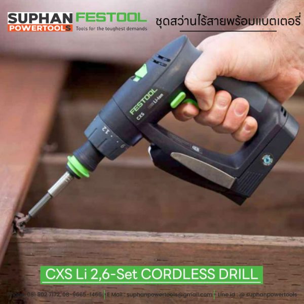 ชุดสว่านไร้สายพร้อมแบตเตอรี่ 10.8V. FESTOOL CXS Li 2,6-Set CORDLESS DRILL - Image 4