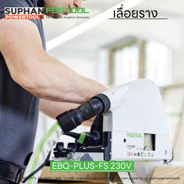 เลื่อยราง CIRCULAR SAW FESTOOL TS 75 EBQ-PLUS-FS 230V - Image 5