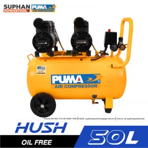 ปั๊มลมไร้น้ำมัน PUMA HUSH-50 2HP ถัง 50 ลิตร