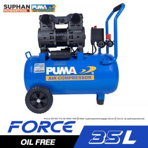 ปั๊มลมไร้น้ำมัน PUMA FORCE-35 1450W. ถัง 35 ลิตร
