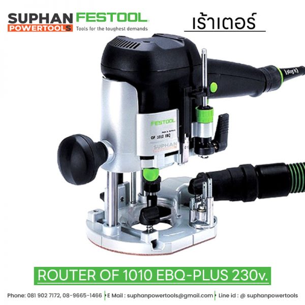 เราเตอร์ FESTOOL Router OF 1010 EBQ-Plus - Image 2