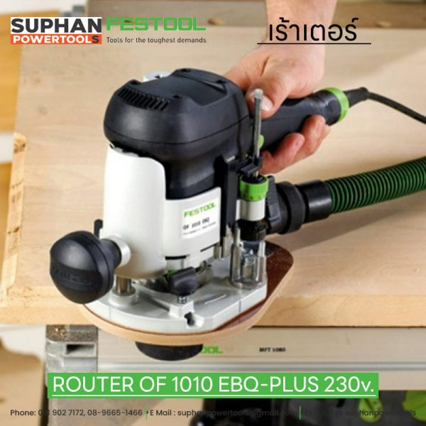 เราเตอร์ FESTOOL Router OF 1010 EBQ-Plus - Image 3
