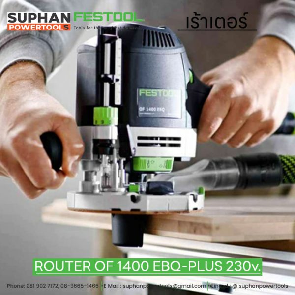 เราเตอร์ FESTOOL OF 1400 EBQ-PLUS ROUTER 240V - Image 5