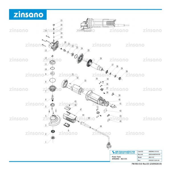 เครื่องเจียร 4 นิ้ว Zinsano รุ่น AG1101 - Image 7