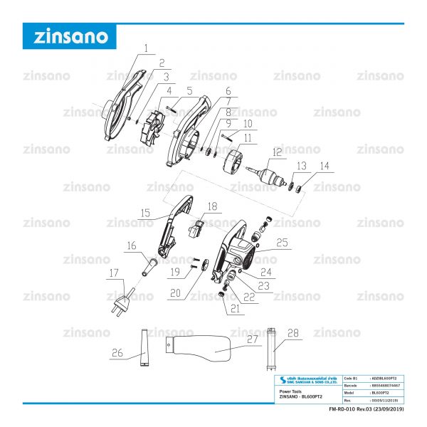 เครื่องเป่าลมแบบพกพา Zinsano รุ่น BL600PT2 600W - Image 6