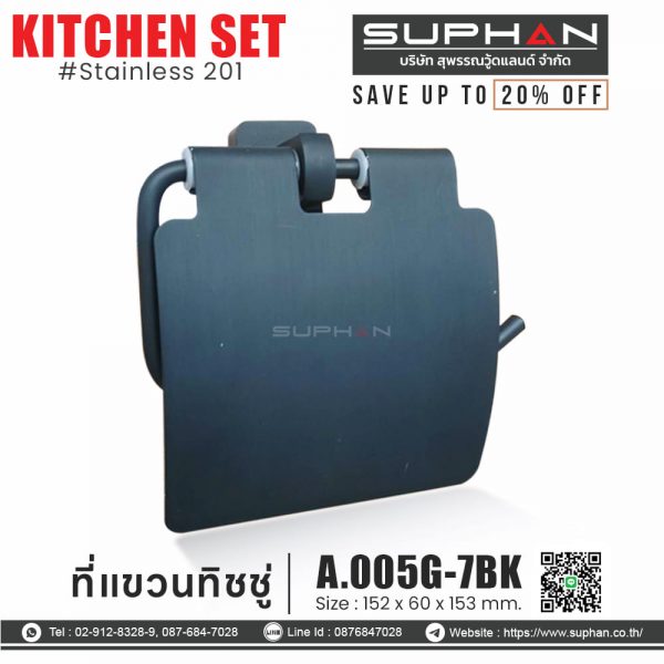 A.005G-7 BK - ที่ใส่ทิชชู่
