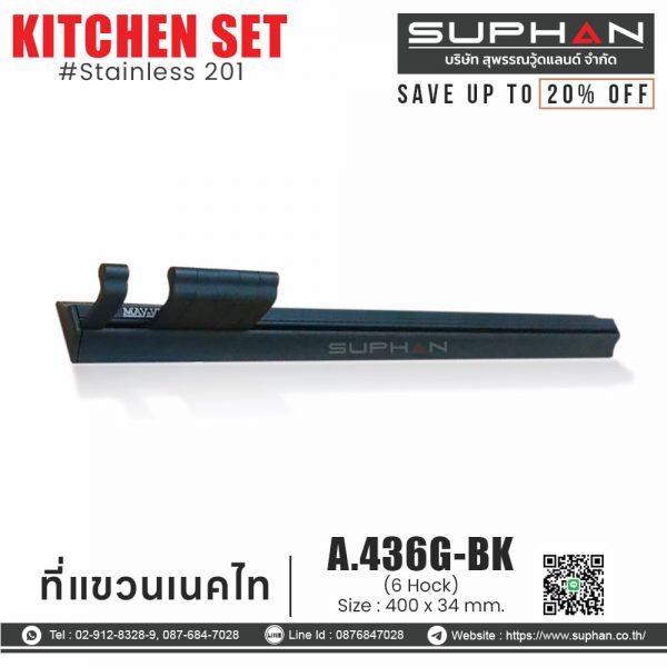 A.436G-BK (6 Hock) - ที่แขวนเน๊คไท้