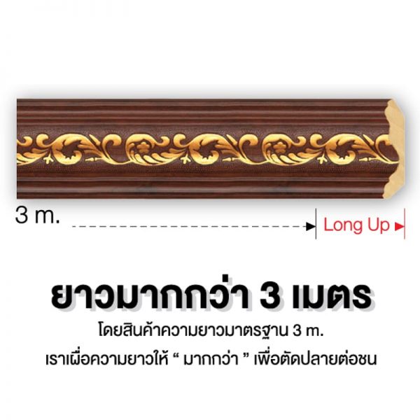 ไม้บัวบน - BB001 - Image 3