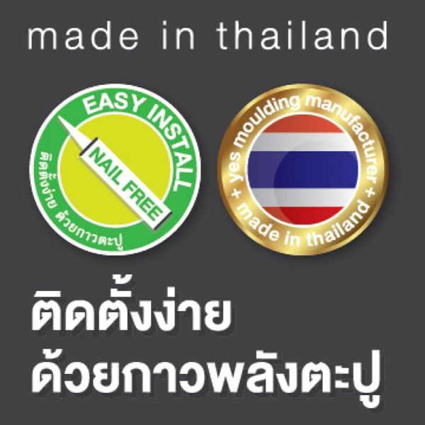 ไม้บัวบน - BB001 - Image 6