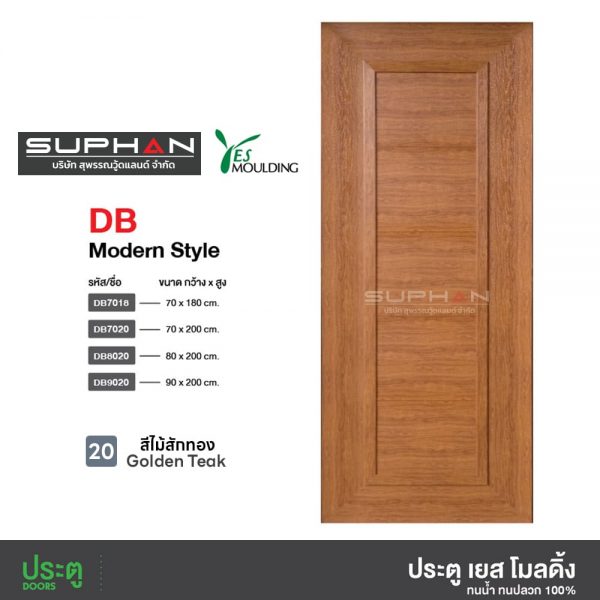 ประตู PS รุ่น DB – YesMoulding - Image 5