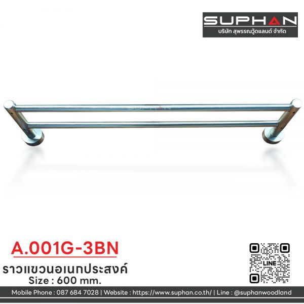 A.001G-3BN - ราวแขวนอเนกประสงค์ - Image 2
