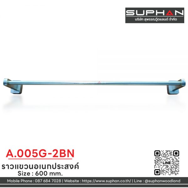 A.005G-2BN - ราวแขวนอเนกประสงค์